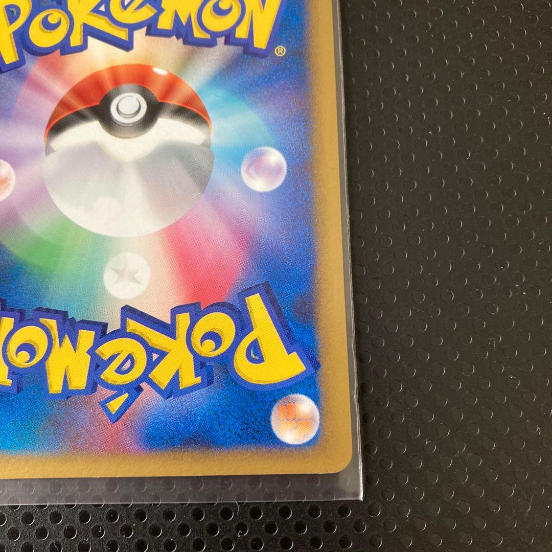 ポケモンカード バンギラス LV.57 DP2 DPBP#298⭐︎2枚