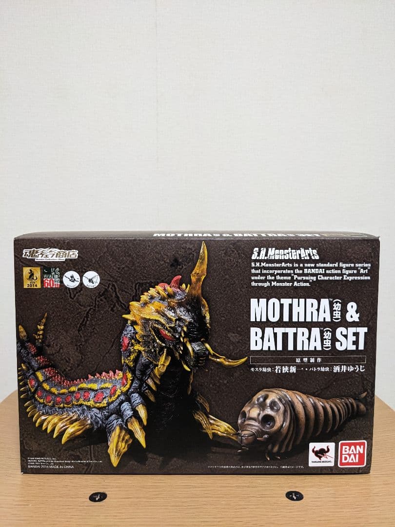 モスラ ＆ バトラ フィギュア