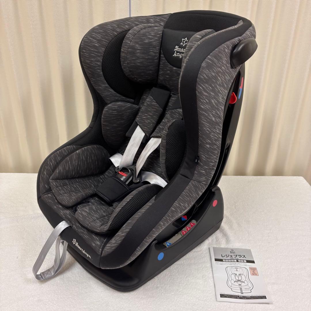 クリーニング済　☆美品☆　新生児OK　スマートエンジェル　レジェプラス　グレー