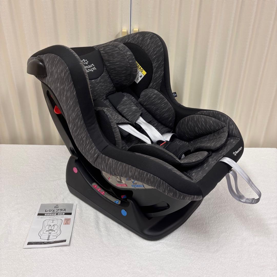 クリーニング済　☆美品☆　新生児OK　スマートエンジェル　レジェプラス　グレー