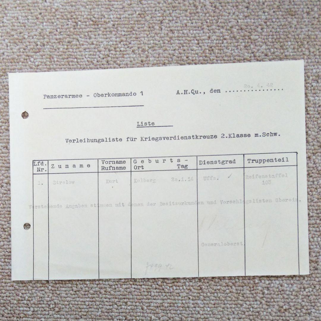 ナチス・ドイツ軍クライスト元帥直筆サイン