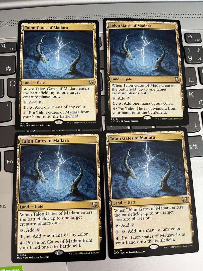 マダラの鉤爪門　4枚セット