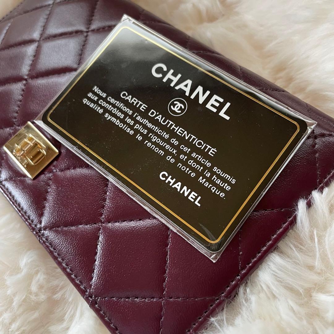 シャネル CHANEL 財布 二つ折り パープル マトラッセ 2.55 正規品