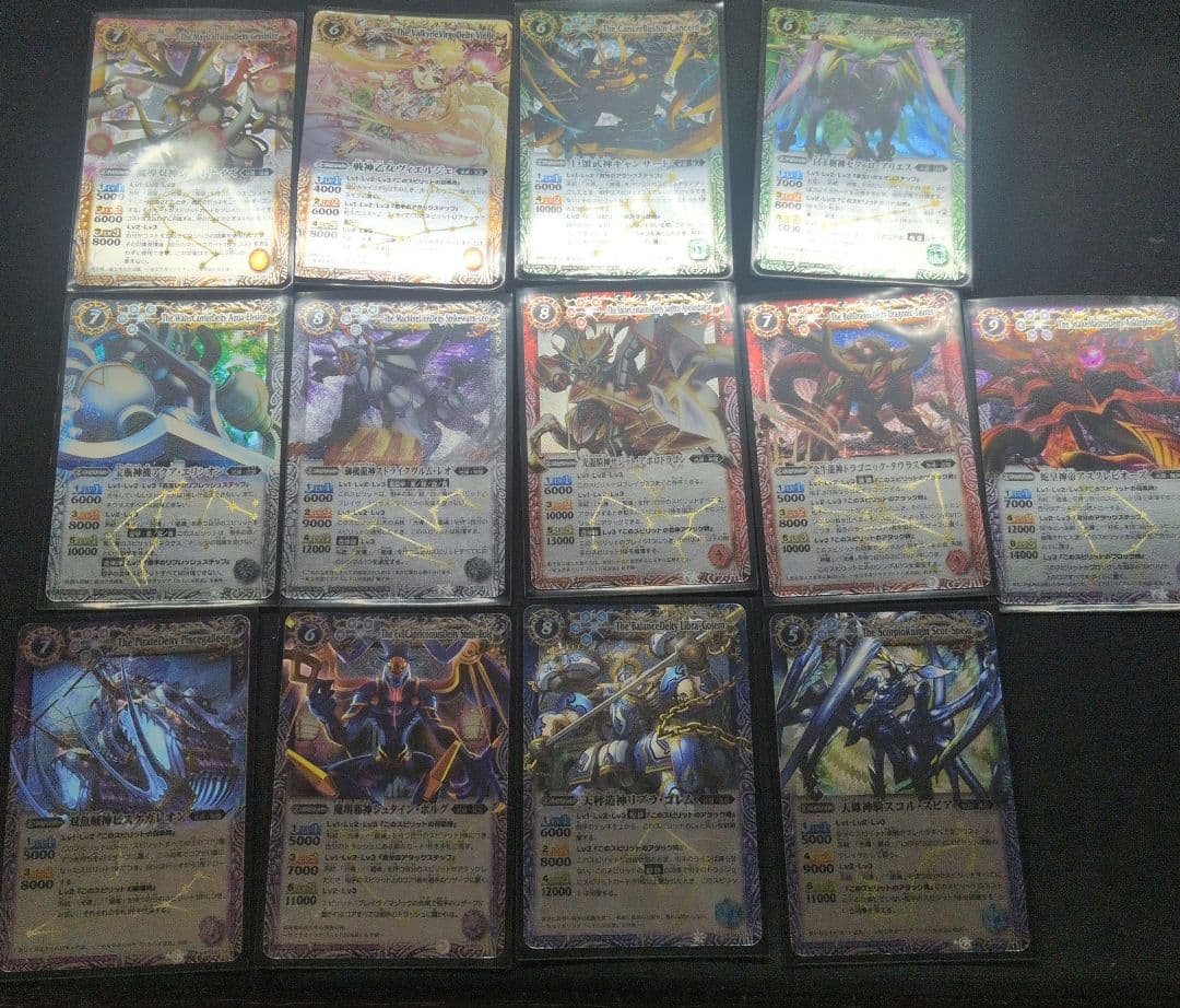 バトルスピリッツ 12宮Xレア まとめ売り