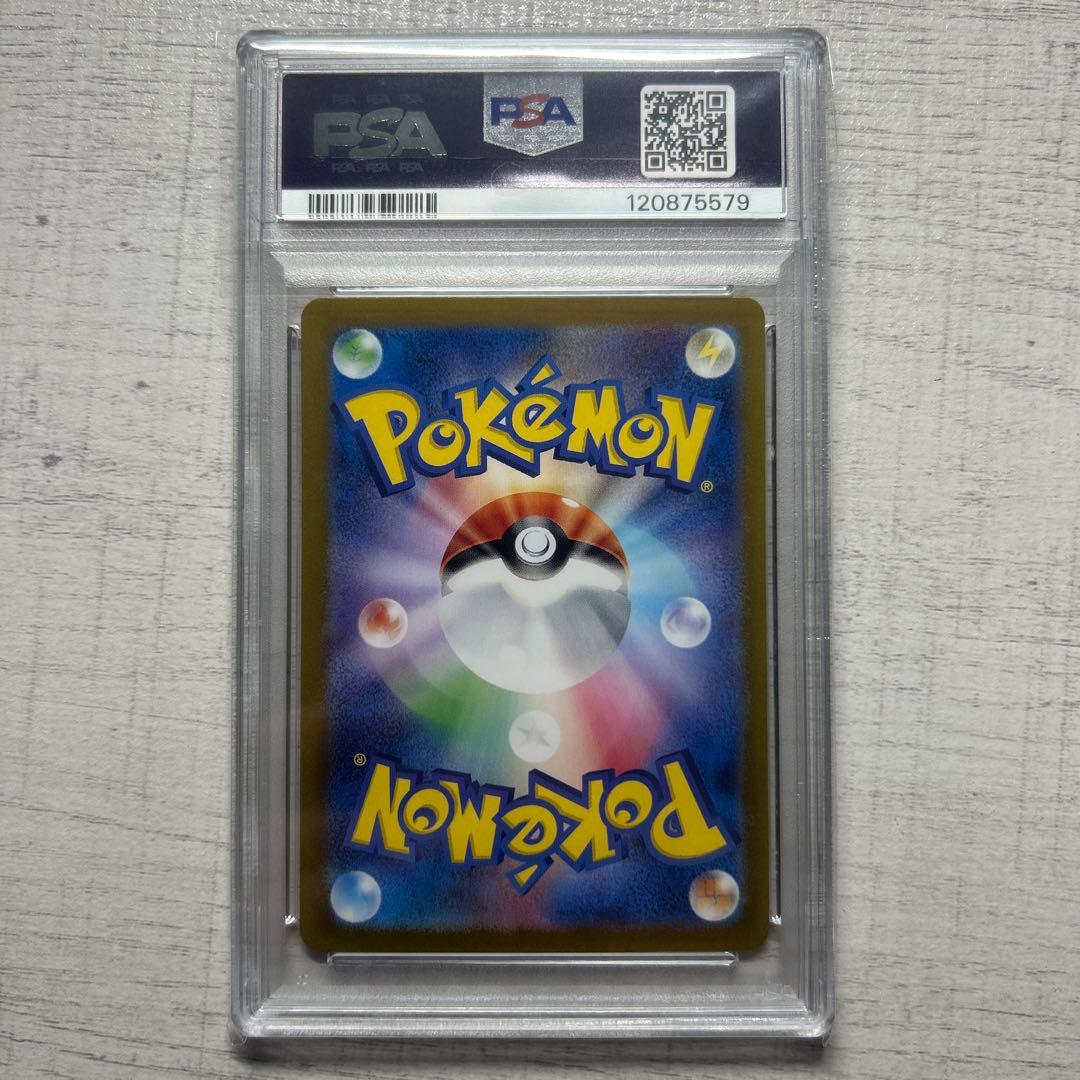 ポケモンカード　ゲッコウガex SAR psa10