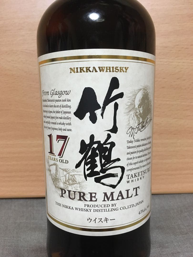 竹鶴17年