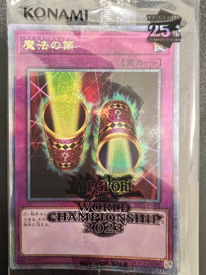 wcs2018.2023遊戯王