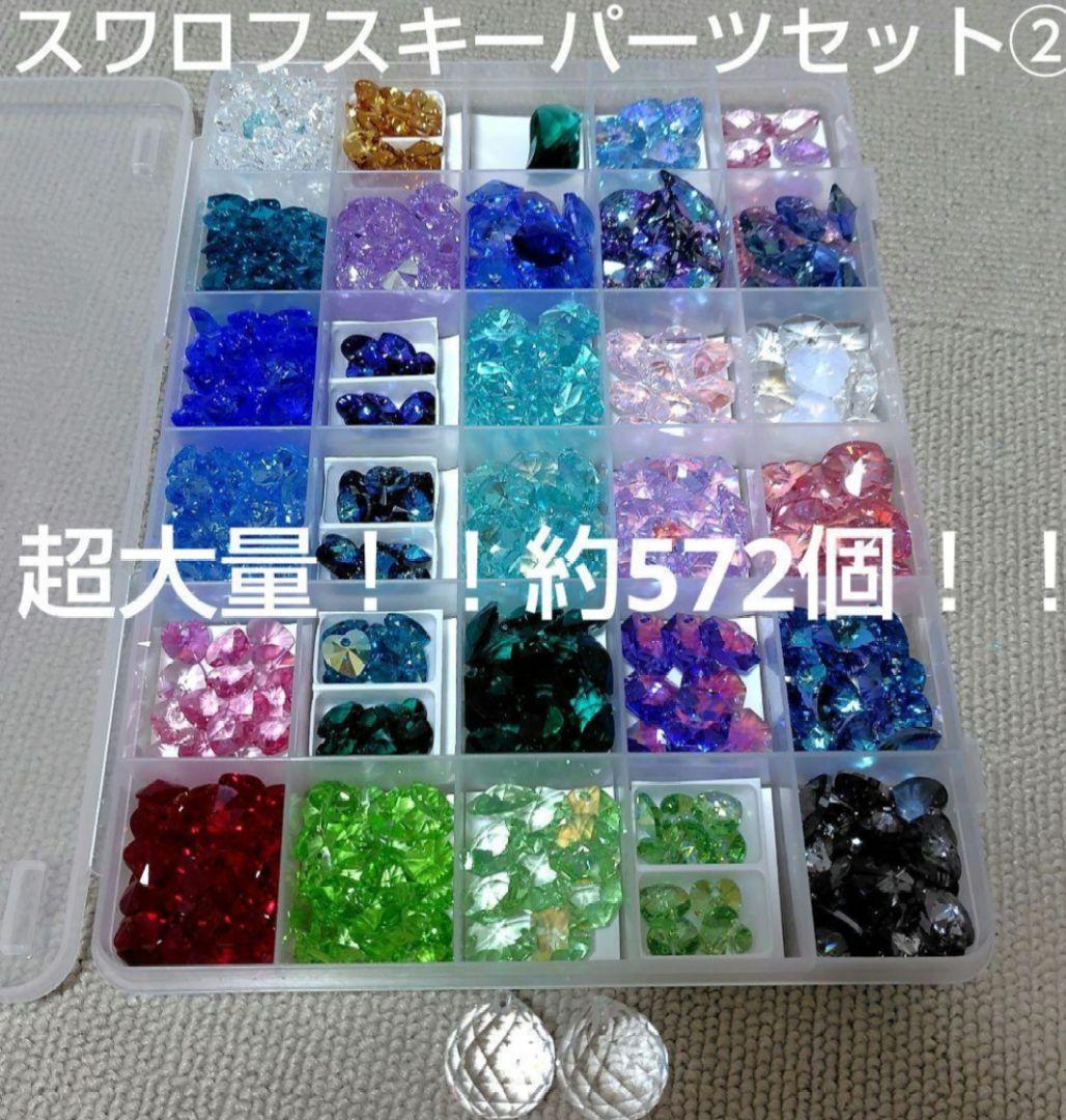 はなもり