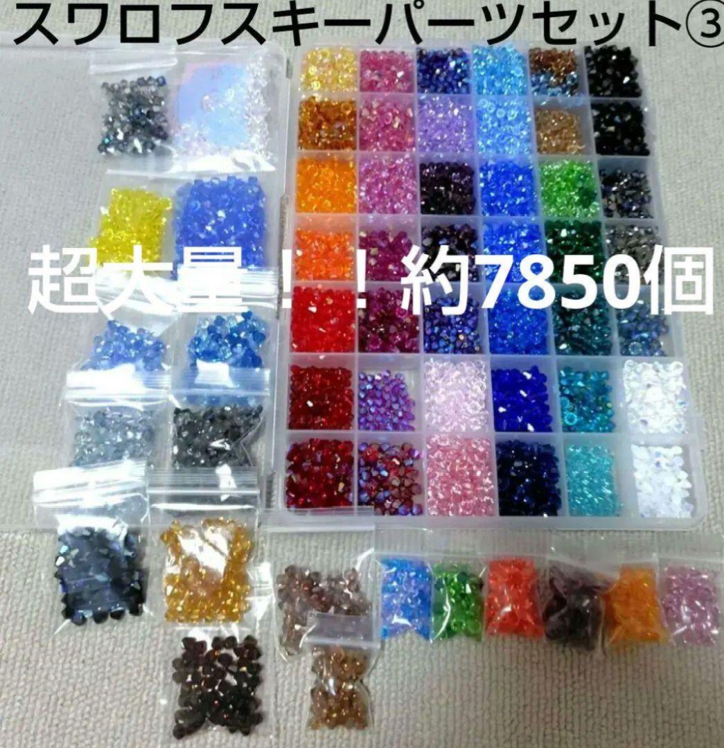 はなもり