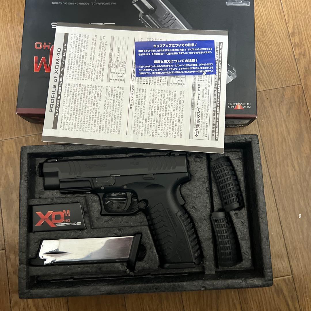 マルイXDM