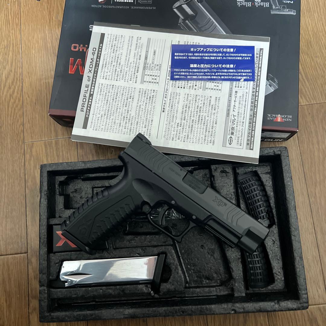 マルイXDM