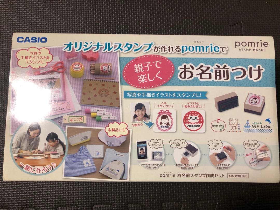 ネームタグ casio pomrie stc-w10-set