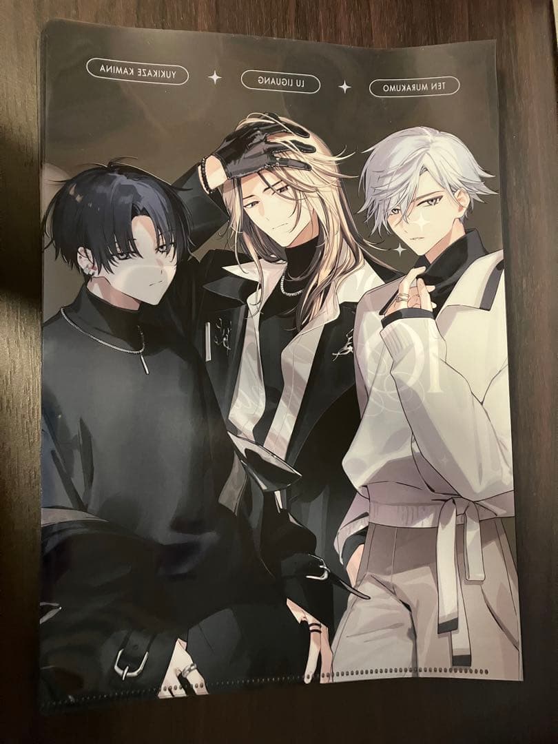 18trip エイトリ　付録　特典　クリアファイル　20枚　添　雪風　礼光