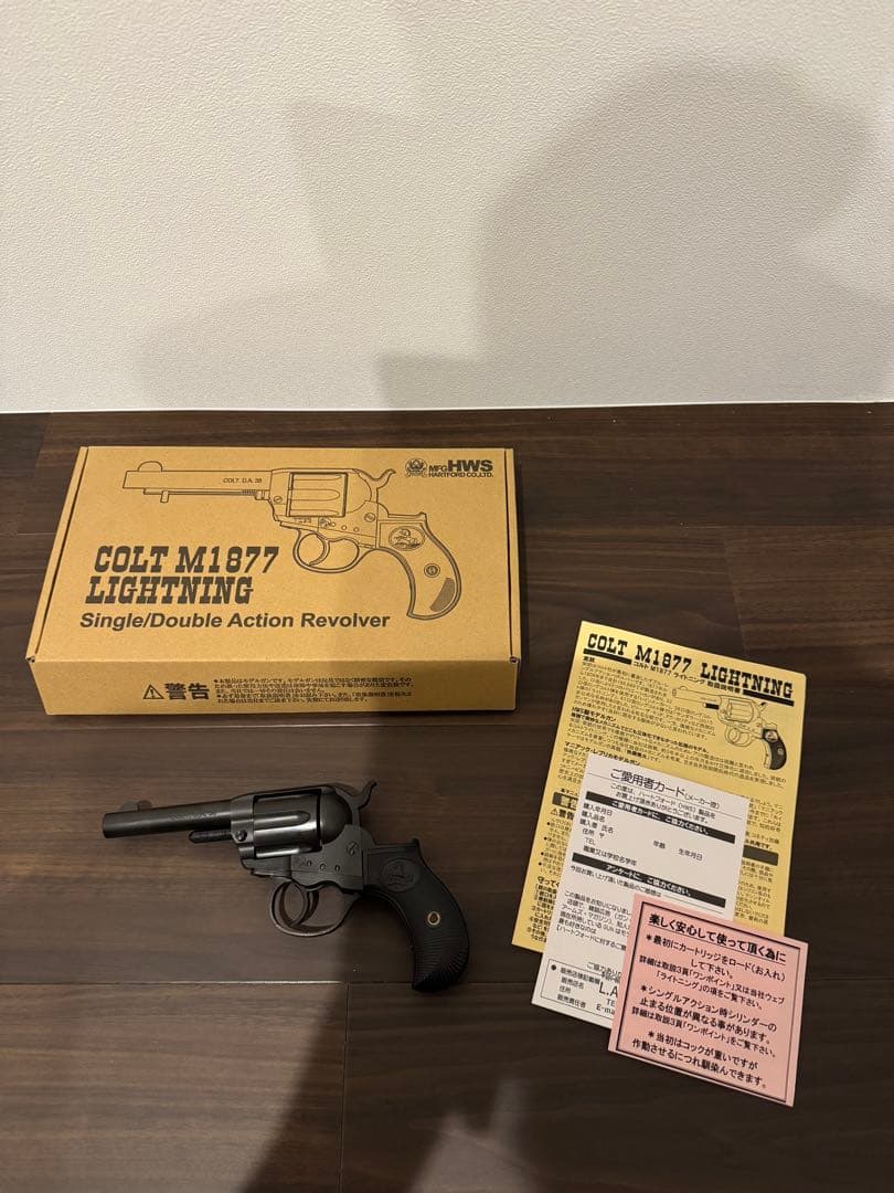 L63 HWS モデルガン ライトニング　M1877 未発火　SPG