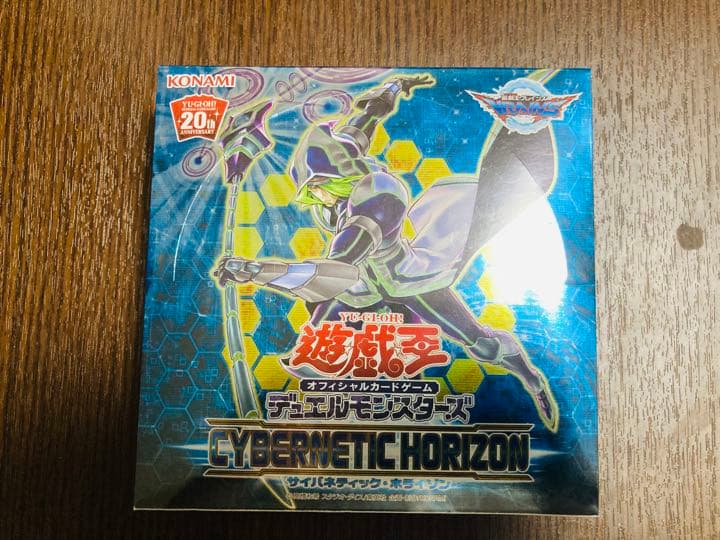 遊戯王　未開封　サイバネティックホライゾン
