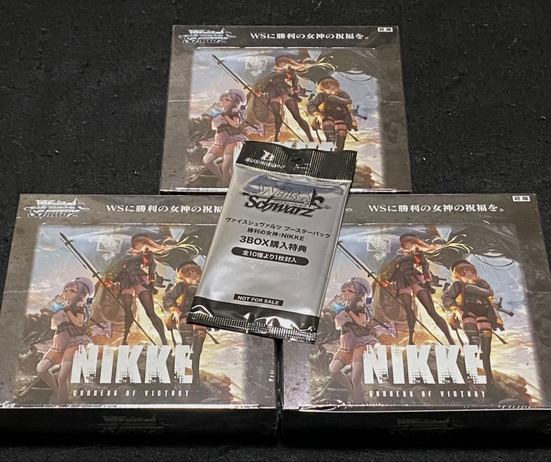 【送料削減版】ヴァイス　NIKKE 3BOX 購入特典付き