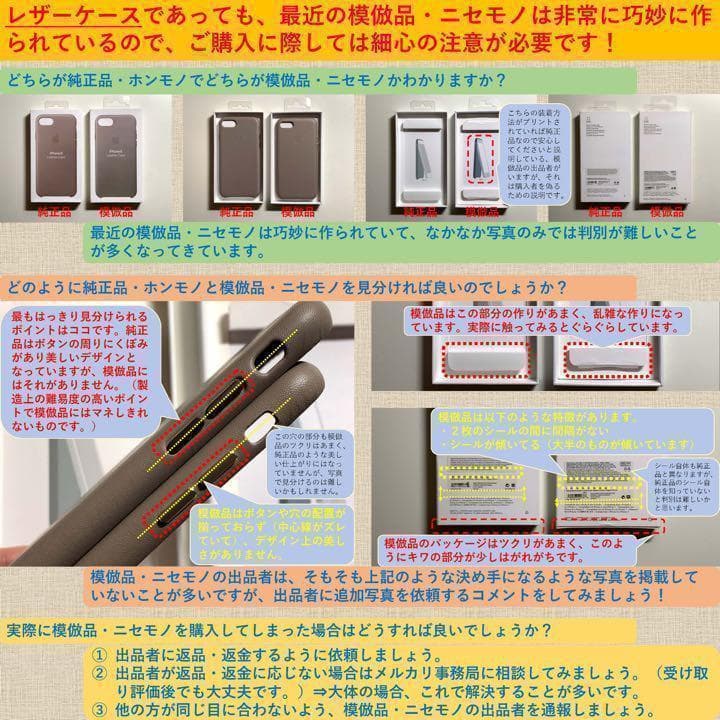 【新品】純正 iPhone 14 Pro Max レザーケース・アンバー