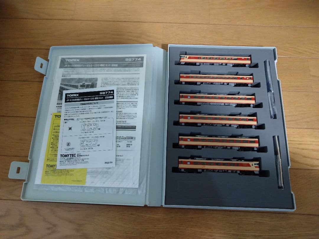 TOMIX キハ82系ディーゼルカー 98774 6両セット　ひだ南紀