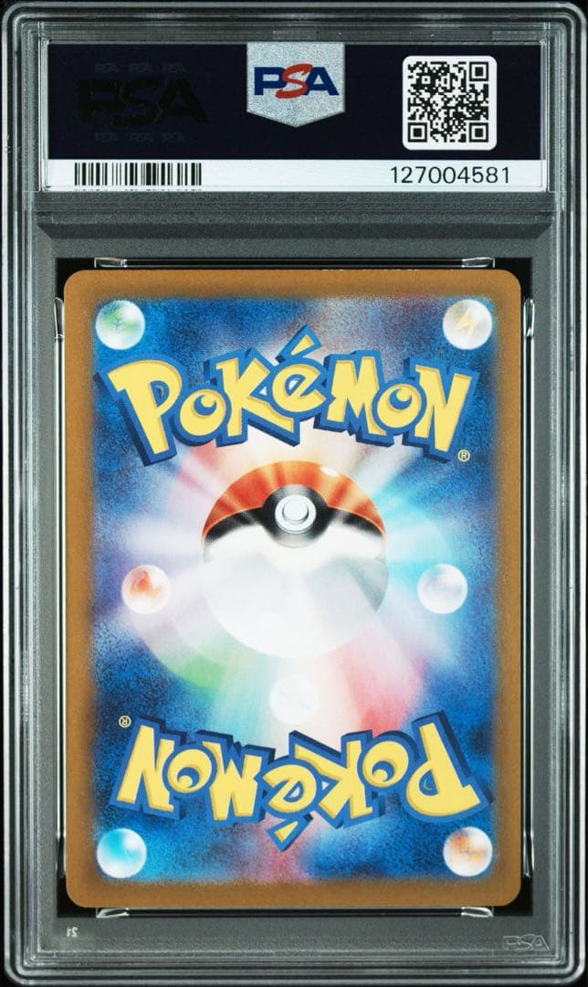 【PSA10】ポケモンカード　ミュウex SAR シャイニートレジャー　Mew