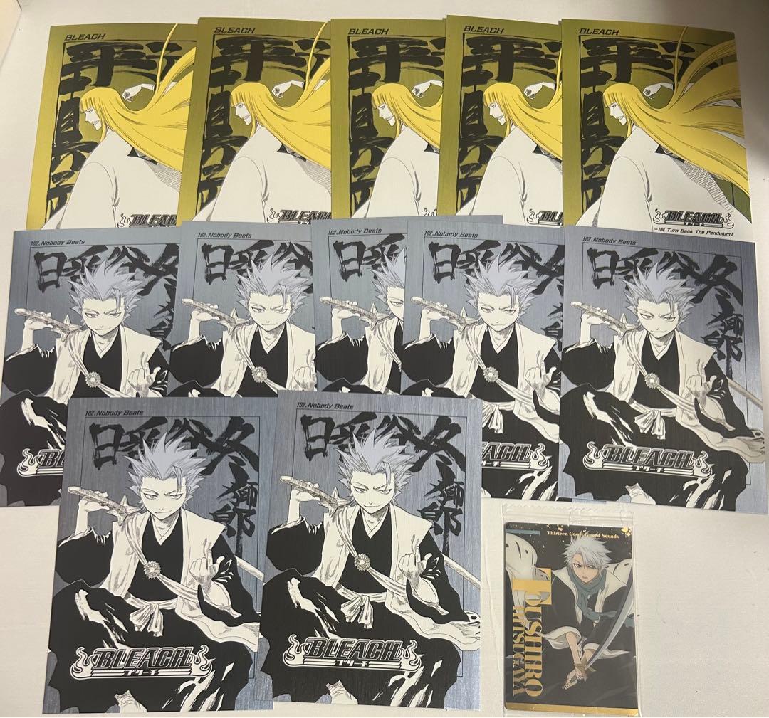 BLEACH ブリーチ 扉絵ポストカードコレクション 平子真子 日番谷冬獅郎