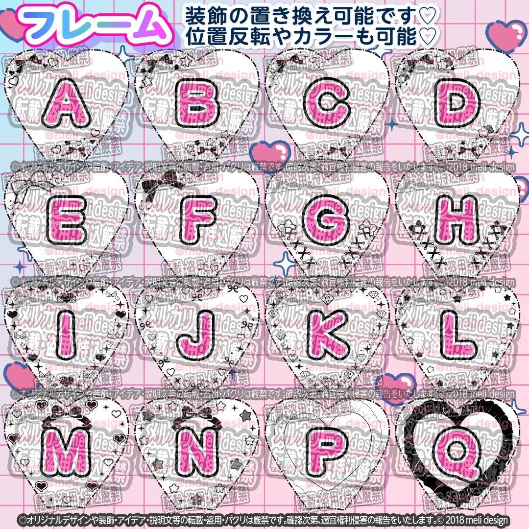 ⋈༞⸜✧꒰ঌツアーやライブの準備に⑅♡⑅キンブレシート オーダー♡໒꒱✧⋈/26