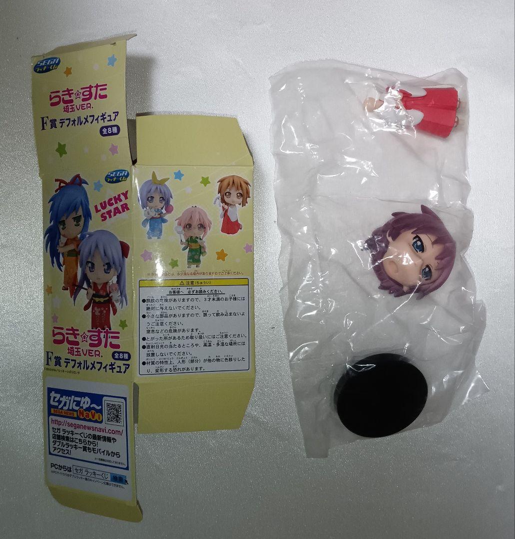 らき☆すた 埼玉VER. ハイグレードフィギュア 泉こなた …他3点セット