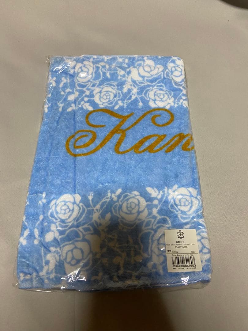 西宮カナ　タオルセット　未開封　5種類