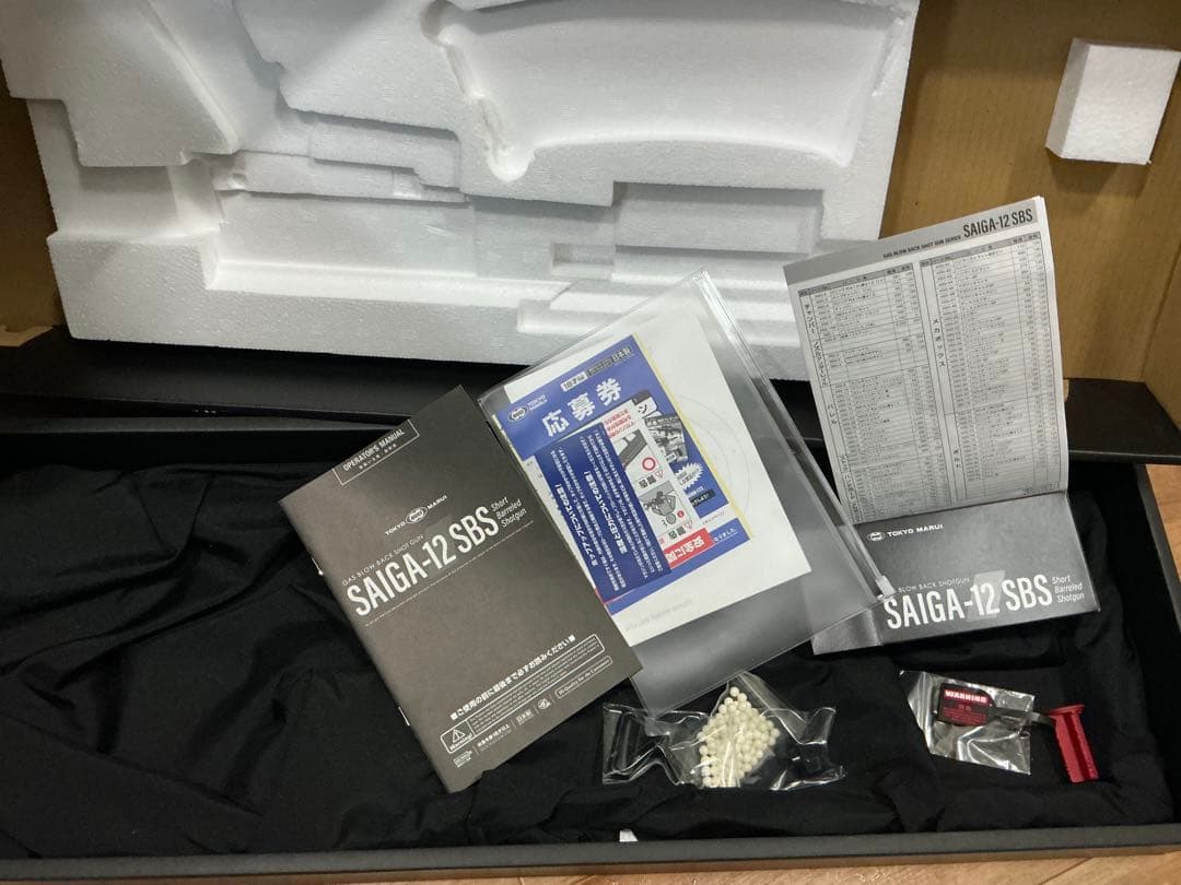 東京マルイSAIGA-12 SBS ガスガン