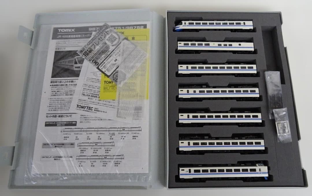 485系 スーパー雷鳥　基本セットA　TOMIX 98750　使用少ない美品