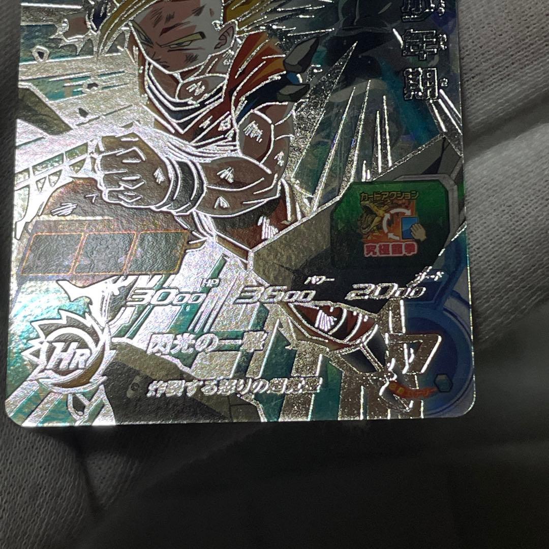ドラゴンボールヒーローズ まとめ売り(9枚)