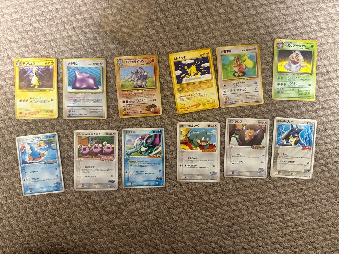 ポケモンカード　まとめ売り　ピカチュウゴールドスターなどプロモカードも多数あり