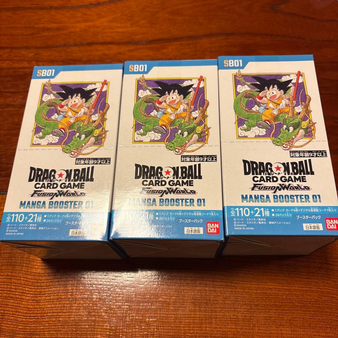 ドラゴンボール MANGA BOOSTER 01 3BOXセット テープ付き