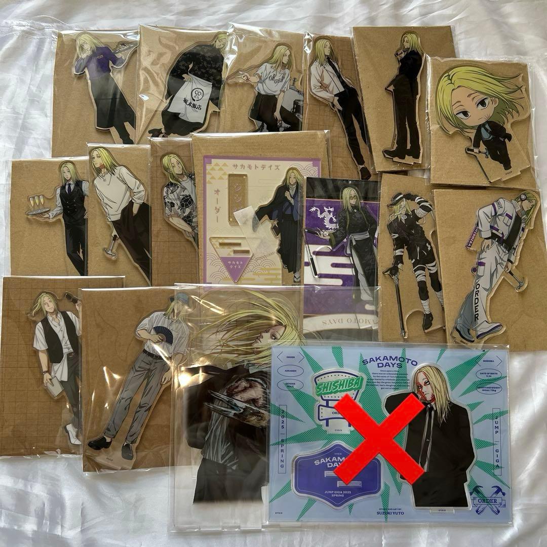 サカモトデイズ 神々廻 まとめ売り