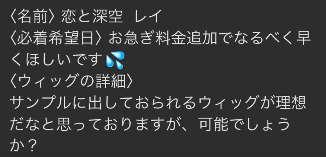 ま様