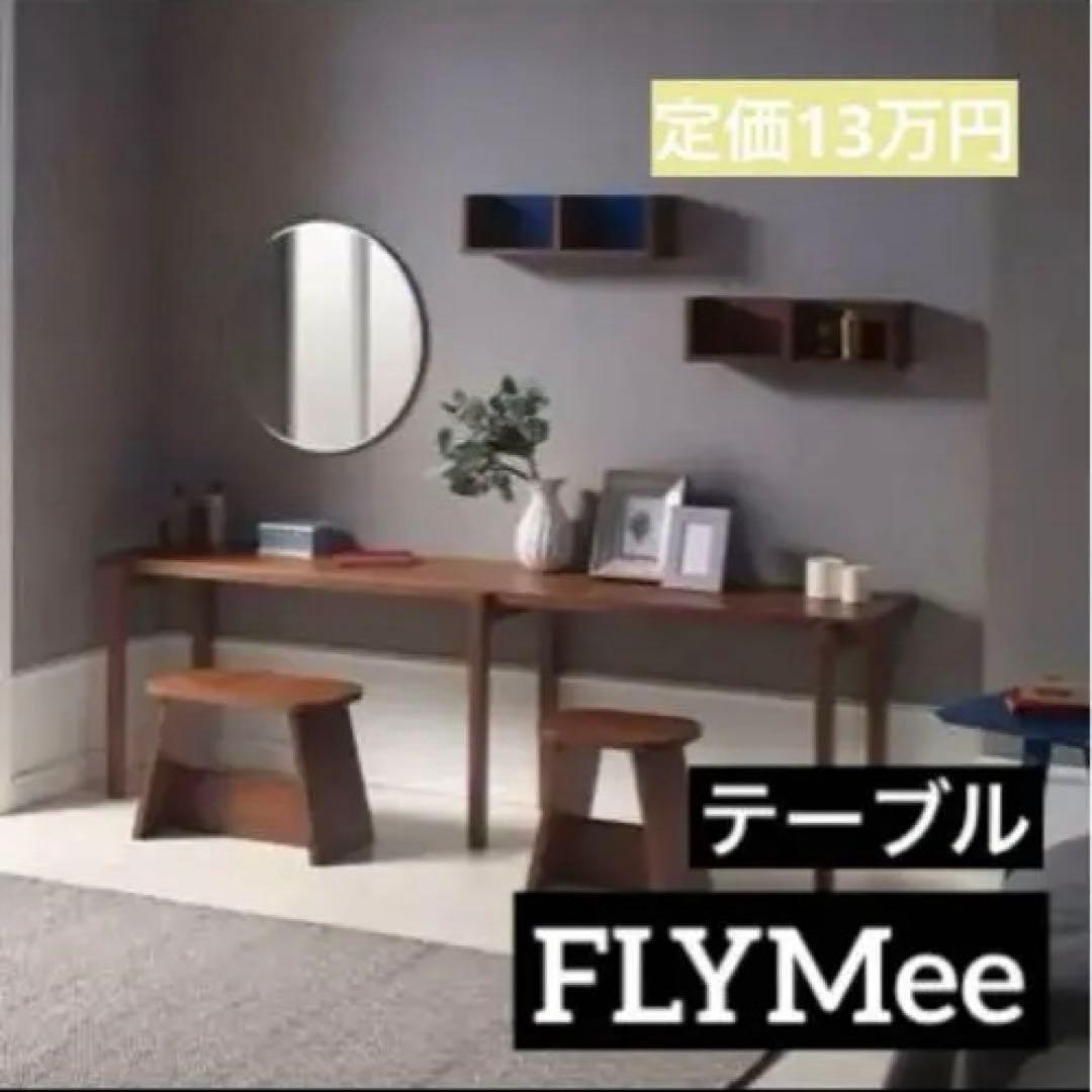 西