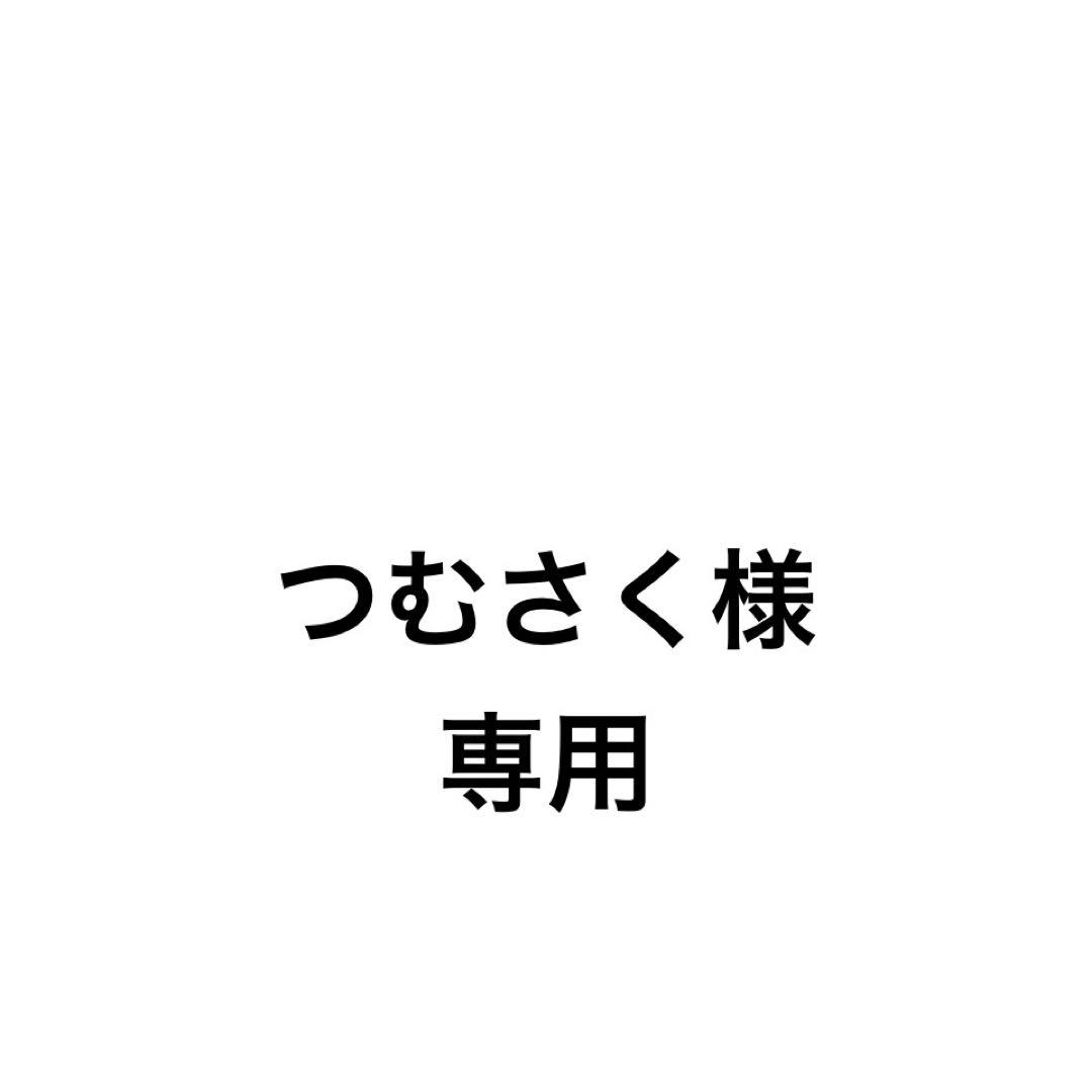 つむさく