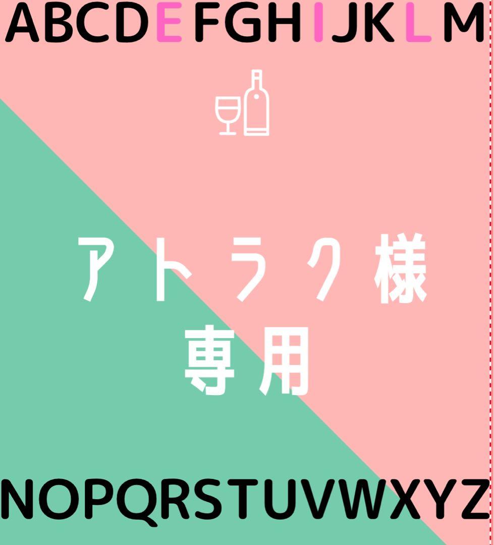 【アトラク】恐竜戦隊ジュウレンジャーアイテム他