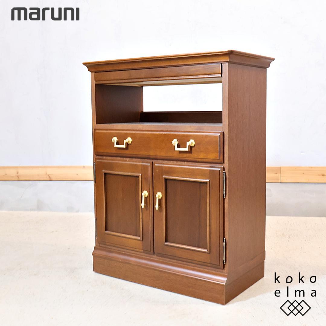 maruni マルニ 地中海 電話台 FAX台 アンティーク調 リビングボード