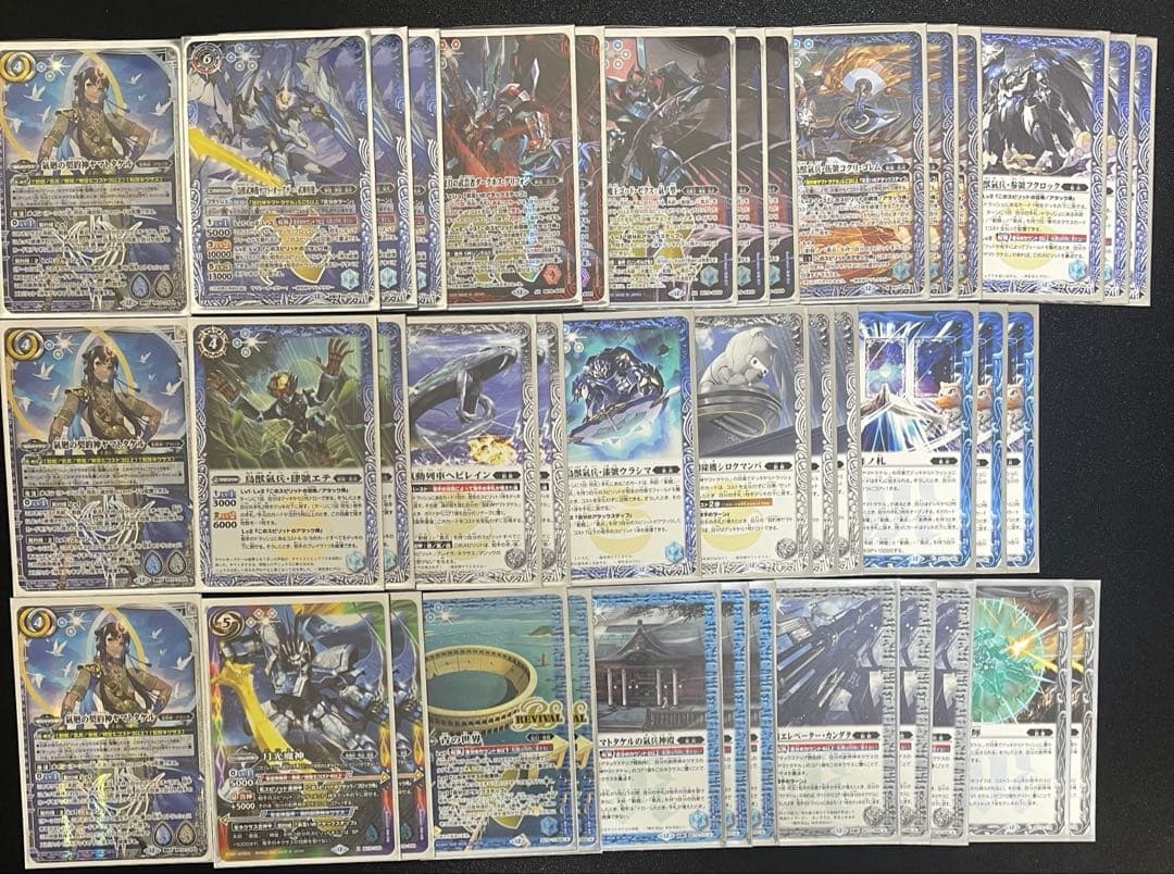 早い者勝ち‼️ ガチ構築　ヤマトタケル　デッキ