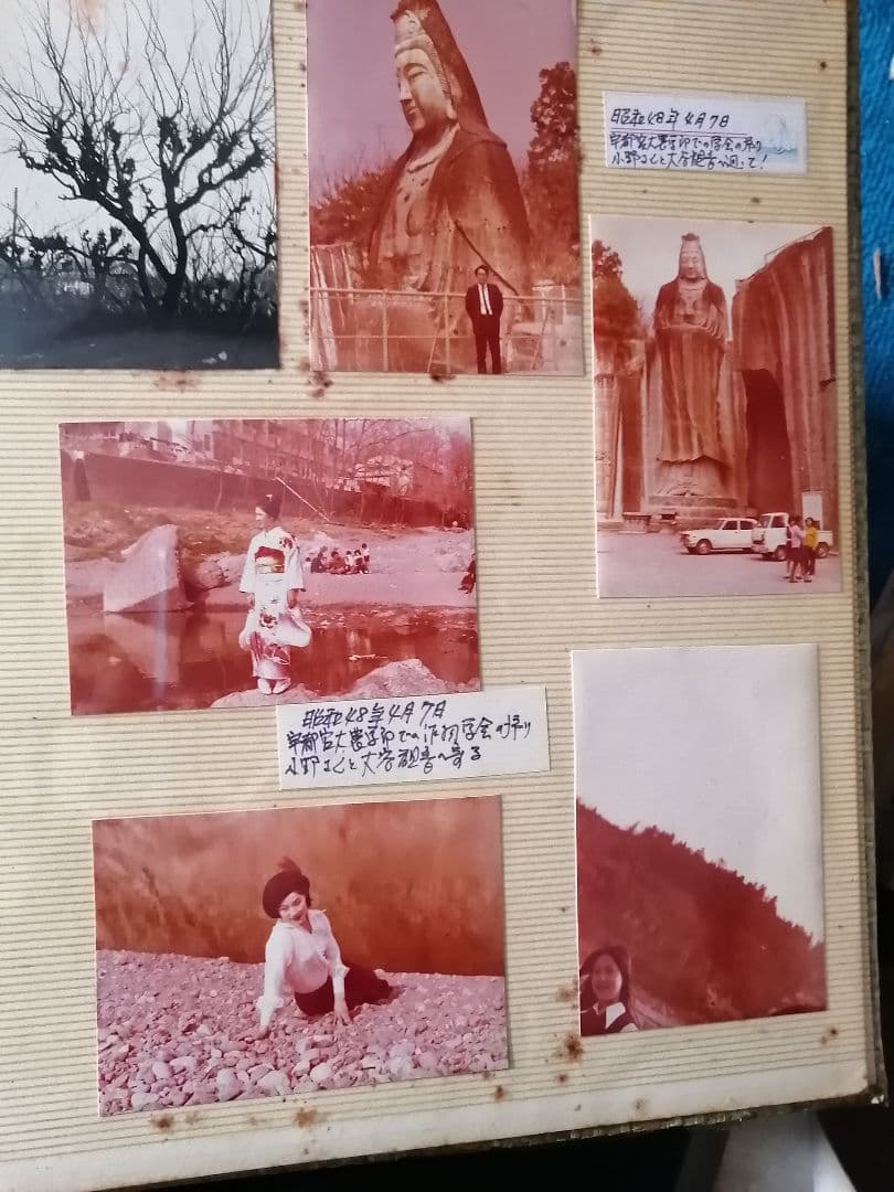 昭和レトロ　写真まとめ　44枚　昭和40年代