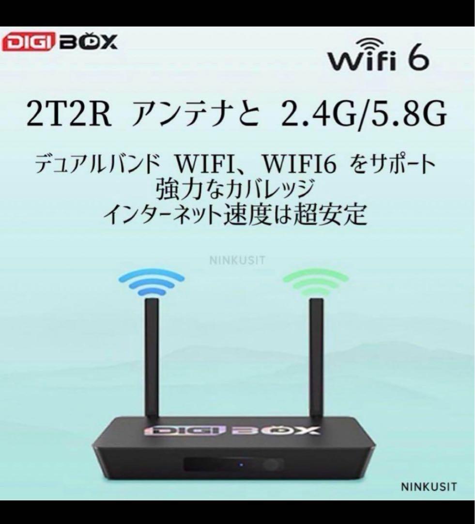 Digibox D3 Plusアメリカのスポーツや世界中の映画を楽しめる 新品！