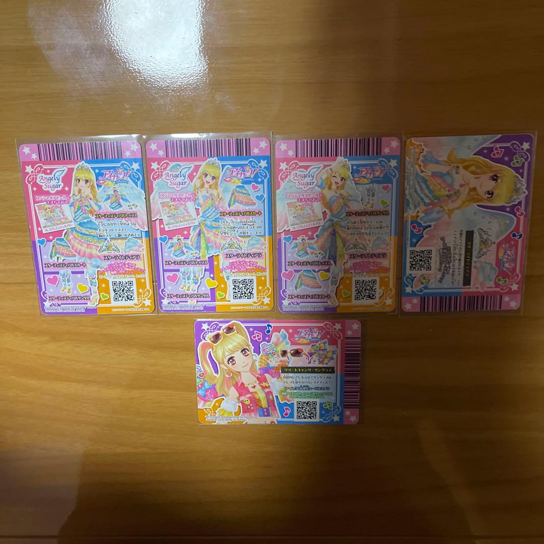 んだんだページです！