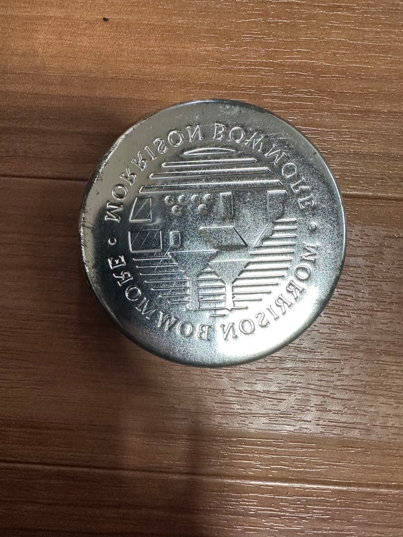 BOWMORE 15年 シングルモルトウイスキー　43度 750ml