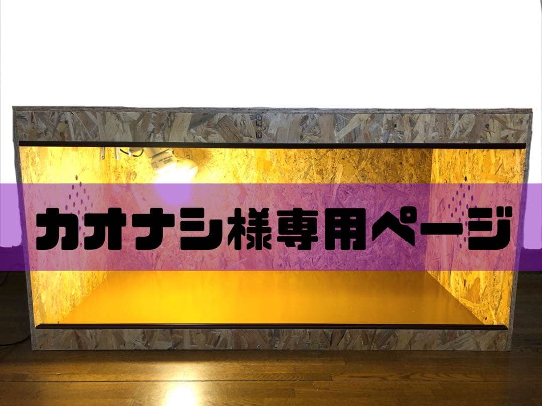 カオナシページ