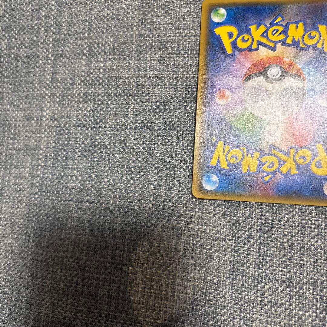 （センタリング◎）ポケモンカード　ルザミーネ　SR