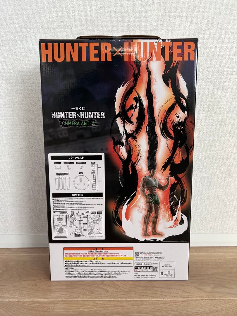 一番くじ HUNTER×HUNTER CHMERA ANT ➁ ✨各下位賞付き✨