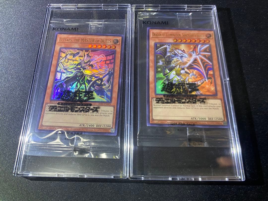 遊戯王　Dragon of Illumination 日本選手権　プロモ　2枚