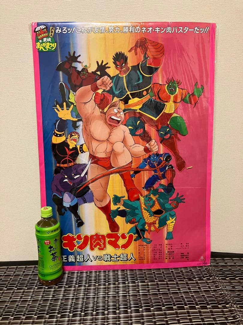 映画 ポスター キン肉マン 正義超人vs戦士超人 ゆでたまご B2サイズ 東映