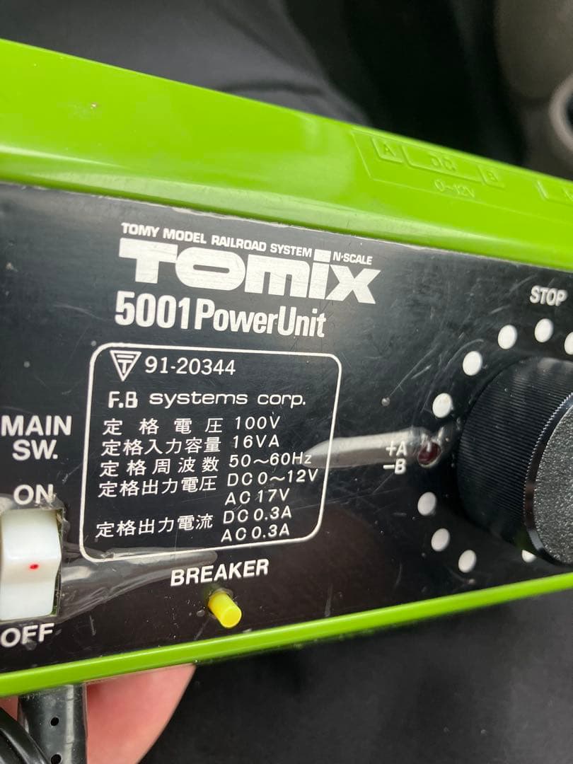 TOMIX Nゲージ 鉄道模型セット 93003B 91002 91004