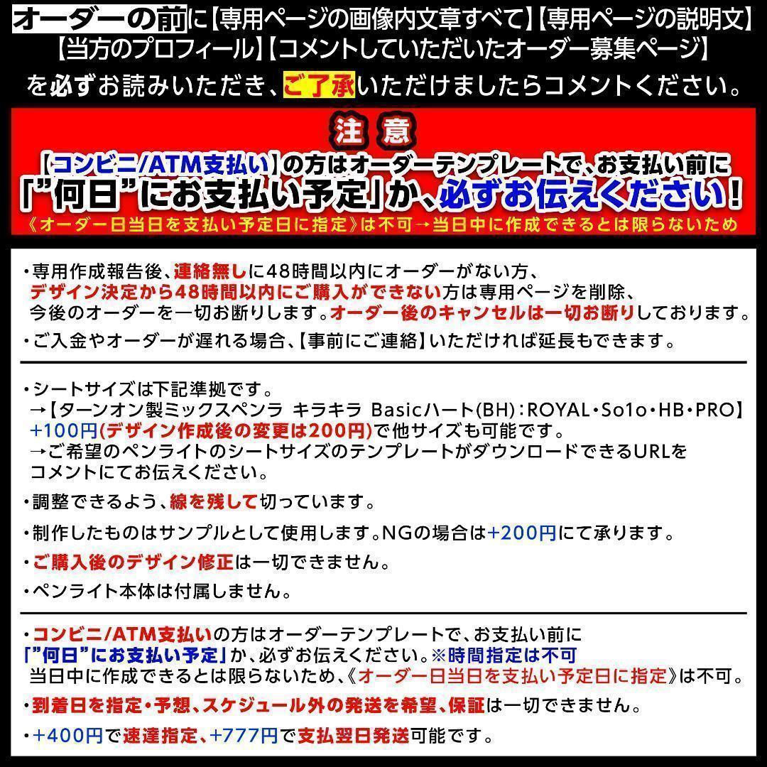 ;希子様⑅/22